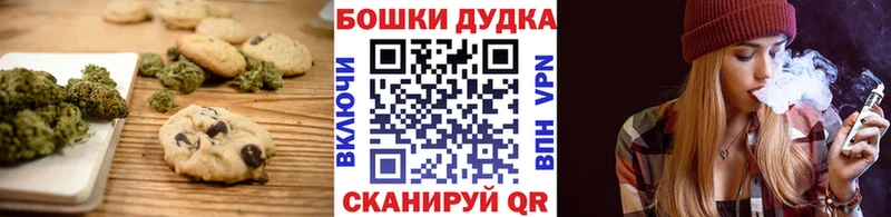 kraken как войти  дарнет шоп  Шагонар  Печенье с ТГК конопля 
