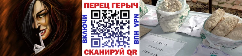 ГЕРОИН Афган  Шагонар 