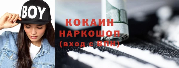 бутират Верхний Тагил
