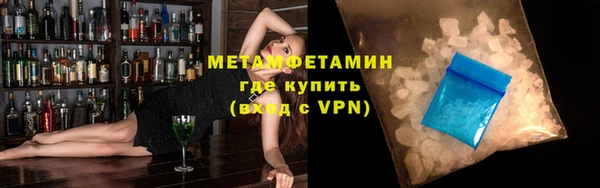 бутират Верхний Тагил