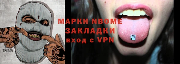 PSILOCYBIN Верея