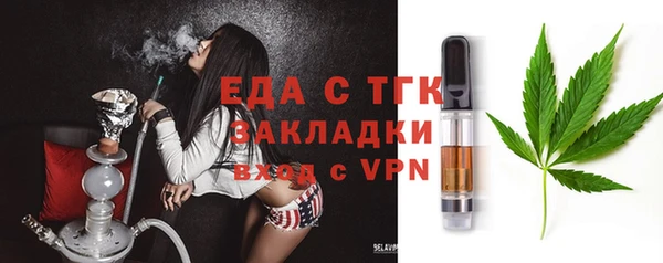бутират Верхний Тагил