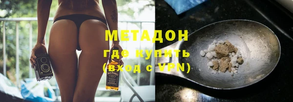 мяу мяу кристалл Бронницы