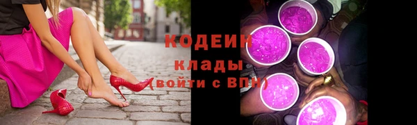 ГАЛЛЮЦИНОГЕННЫЕ ГРИБЫ Верхнеуральск