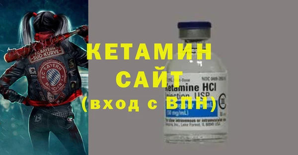 бутират Верхний Тагил