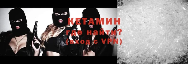 бутират Верхний Тагил