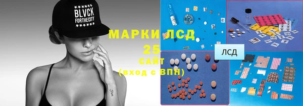 бутират Верхний Тагил