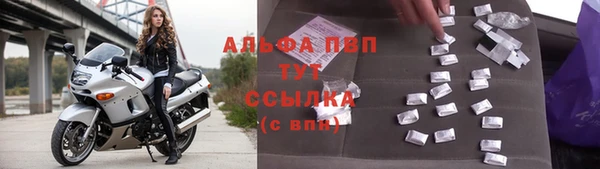бутират Верхний Тагил