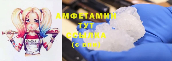 бутират Верхний Тагил