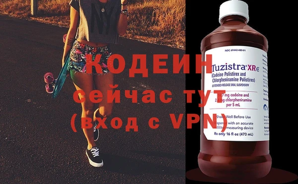 бутират Верхний Тагил