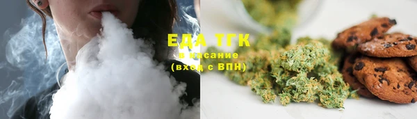 ГАЛЛЮЦИНОГЕННЫЕ ГРИБЫ Верхнеуральск