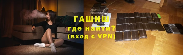 бутират Верхний Тагил