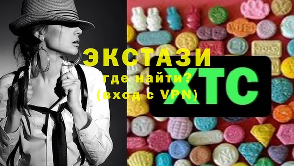 бутират Верхний Тагил
