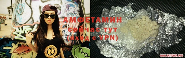 бутират Верхний Тагил