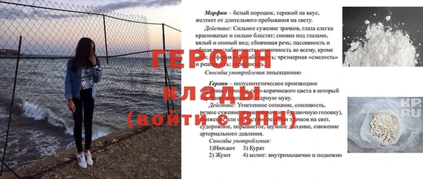 ГАЛЛЮЦИНОГЕННЫЕ ГРИБЫ Верхнеуральск