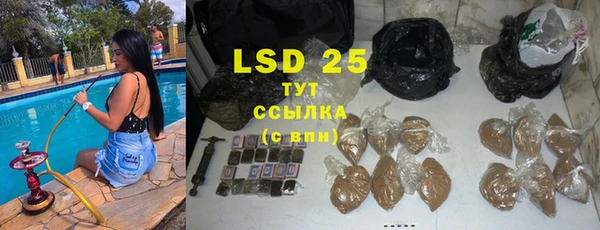 ГАЛЛЮЦИНОГЕННЫЕ ГРИБЫ Верхнеуральск