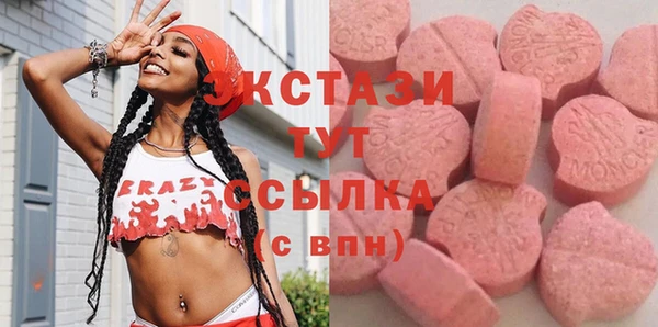PSILOCYBIN Верея