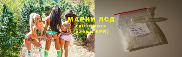 ГАЛЛЮЦИНОГЕННЫЕ ГРИБЫ Верхнеуральск