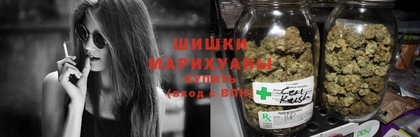 бутират Верхний Тагил