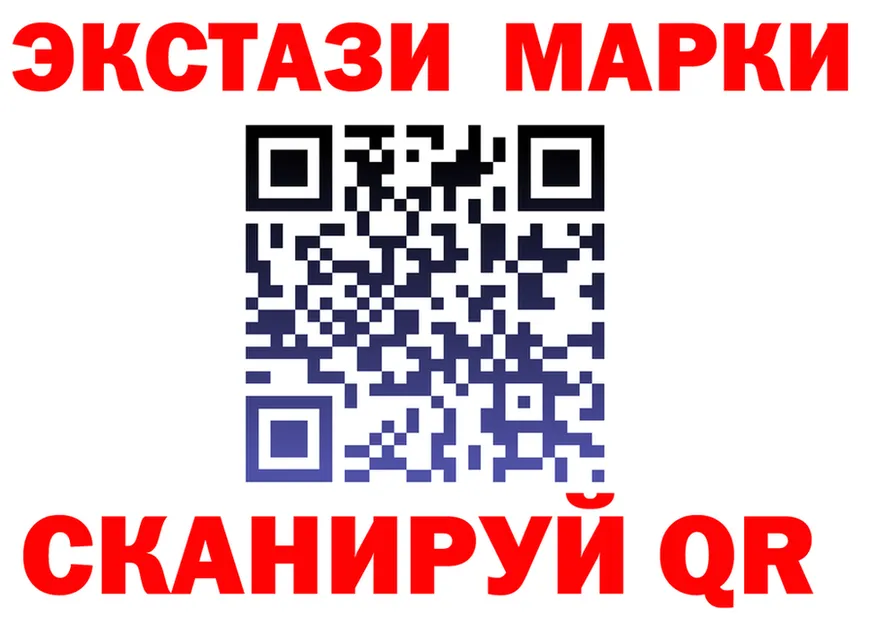ЭКСТАЗИ Punisher ТОР маркетплейс MEGA Шагонар