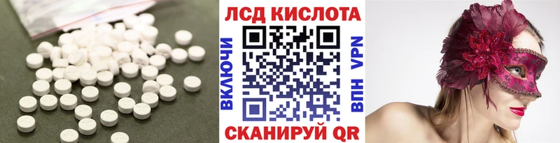 где купить наркоту  Шагонар  гидра tor  ЛСД экстази ecstasy 