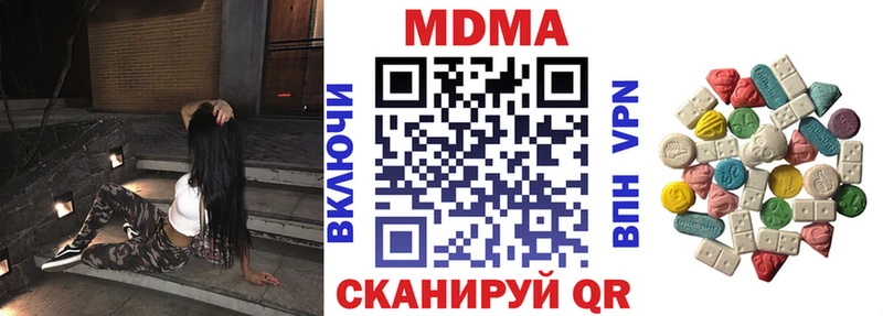 MDMA кристаллы  где найти наркотики  Шагонар 