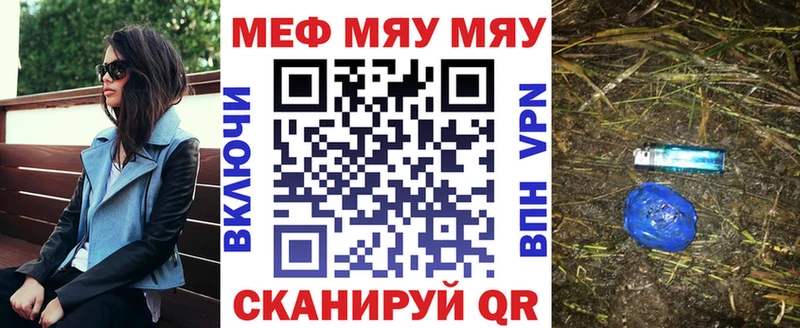 Мефедрон кристаллы  Шагонар 