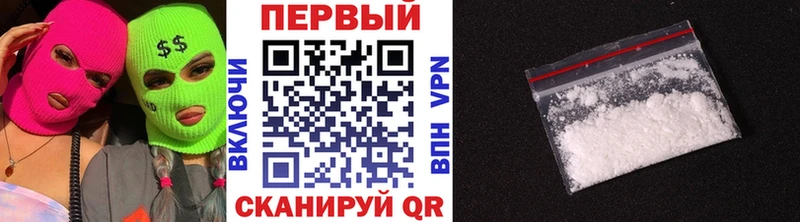 Метамфетамин Methamphetamine  Шагонар 